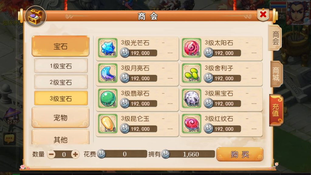 图片[9]源码下载-游戏源码下载-手机游戏源码下载-手机游戏服务端下载-服务端下载-游戏服务端下载-页游服务端下载-页游私服-端游私服-手游私服-游戏私服-网站源码下载-架设工具下载-私服下载【幻之星辰释厄转挂机版】[MT3换皮梦幻西游手游]全自动搭建服务端+视频参考搭建教程源码下载-游戏源码下载-手机游戏源码下载-手机游戏服务端下载-服务端下载-游戏服务端下载-页游服务端下载-页游私服-端游私服-手游私服-游戏私服-网站源码下载-架设工具下载-私服下载久似妖气源码网