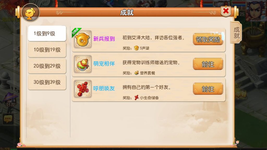 图片[19]源码下载-游戏源码下载-手机游戏源码下载-手机游戏服务端下载-服务端下载-游戏服务端下载-页游服务端下载-页游私服-端游私服-手游私服-游戏私服-网站源码下载-架设工具下载-私服下载【幻之星辰释厄转挂机版】[MT3换皮梦幻西游手游]全自动搭建服务端+视频参考搭建教程源码下载-游戏源码下载-手机游戏源码下载-手机游戏服务端下载-服务端下载-游戏服务端下载-页游服务端下载-页游私服-端游私服-手游私服-游戏私服-网站源码下载-架设工具下载-私服下载久似妖气源码网