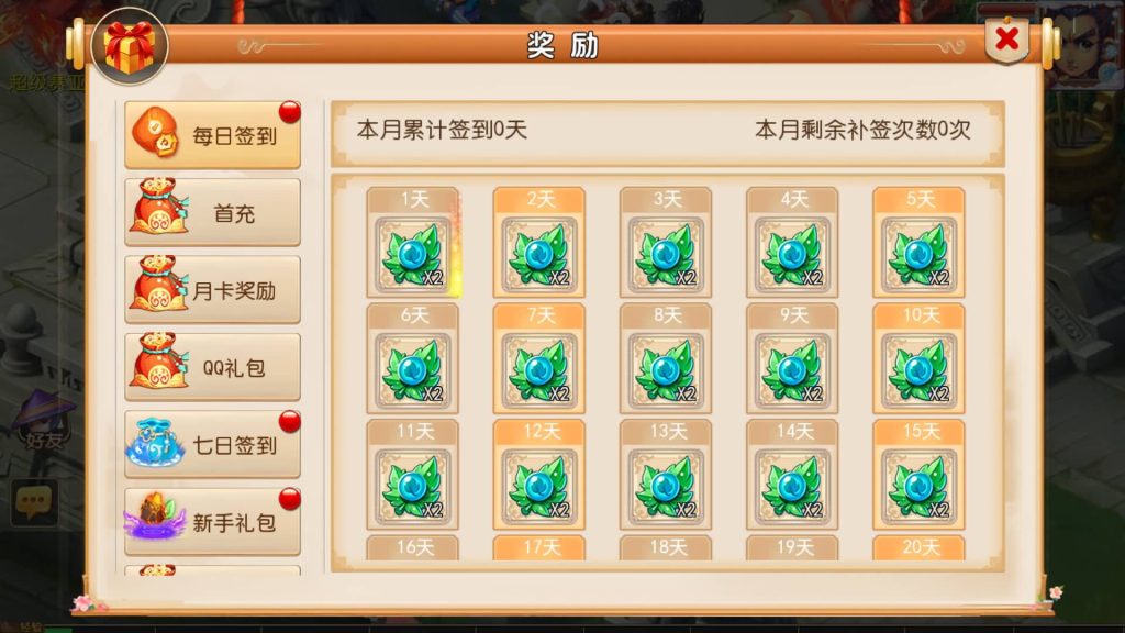 图片[15]源码下载-游戏源码下载-手机游戏源码下载-手机游戏服务端下载-服务端下载-游戏服务端下载-页游服务端下载-页游私服-端游私服-手游私服-游戏私服-网站源码下载-架设工具下载-私服下载【幻之星辰释厄转挂机版】[MT3换皮梦幻西游手游]全自动搭建服务端+视频参考搭建教程源码下载-游戏源码下载-手机游戏源码下载-手机游戏服务端下载-服务端下载-游戏服务端下载-页游服务端下载-页游私服-端游私服-手游私服-游戏私服-网站源码下载-架设工具下载-私服下载久似妖气源码网