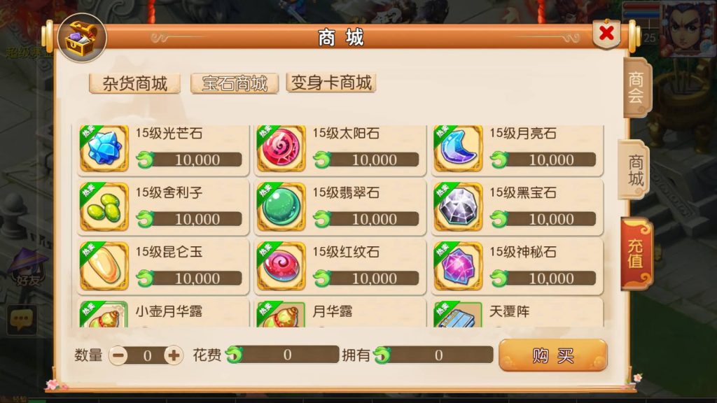 图片[11]源码下载-游戏源码下载-手机游戏源码下载-手机游戏服务端下载-服务端下载-游戏服务端下载-页游服务端下载-页游私服-端游私服-手游私服-游戏私服-网站源码下载-架设工具下载-私服下载【幻之星辰释厄转挂机版】[MT3换皮梦幻西游手游]全自动搭建服务端+视频参考搭建教程源码下载-游戏源码下载-手机游戏源码下载-手机游戏服务端下载-服务端下载-游戏服务端下载-页游服务端下载-页游私服-端游私服-手游私服-游戏私服-网站源码下载-架设工具下载-私服下载久似妖气源码网