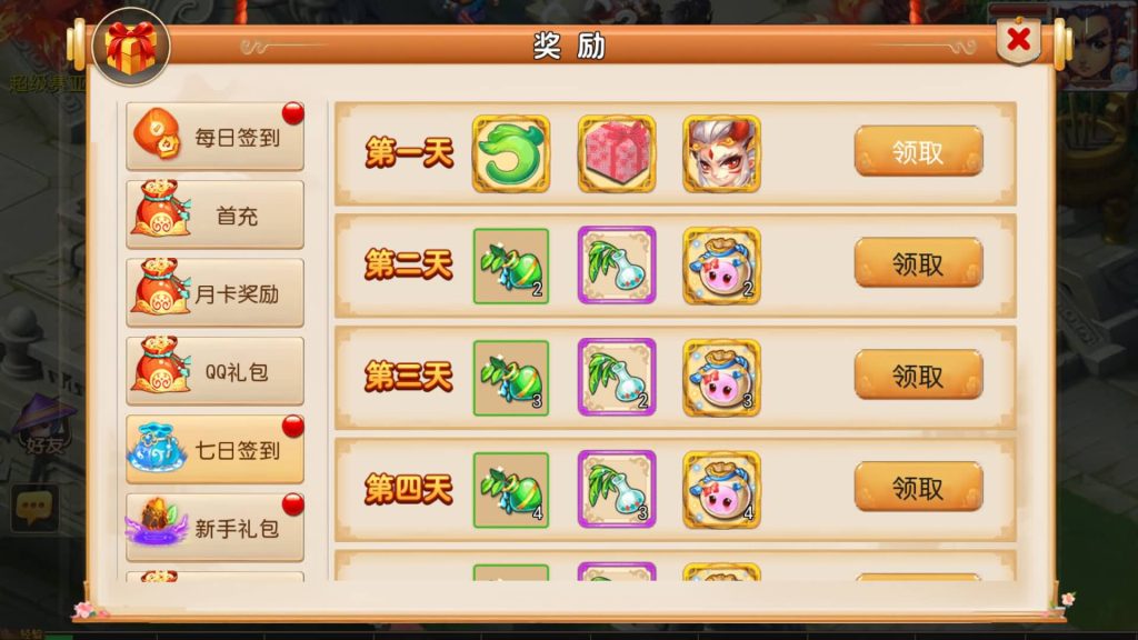 图片[17]源码下载-游戏源码下载-手机游戏源码下载-手机游戏服务端下载-服务端下载-游戏服务端下载-页游服务端下载-页游私服-端游私服-手游私服-游戏私服-网站源码下载-架设工具下载-私服下载【幻之星辰释厄转挂机版】[MT3换皮梦幻西游手游]全自动搭建服务端+视频参考搭建教程源码下载-游戏源码下载-手机游戏源码下载-手机游戏服务端下载-服务端下载-游戏服务端下载-页游服务端下载-页游私服-端游私服-手游私服-游戏私服-网站源码下载-架设工具下载-私服下载久似妖气源码网