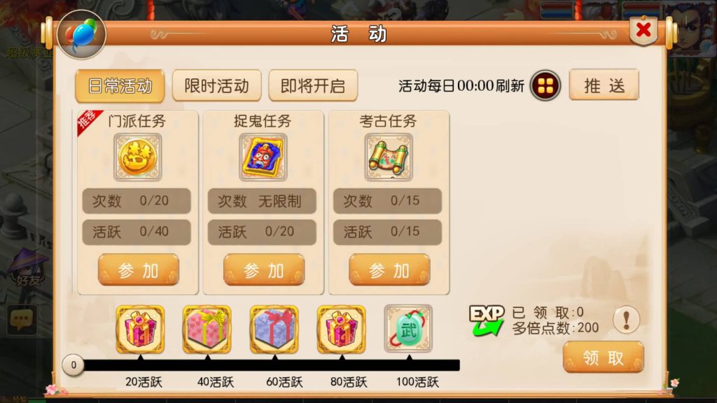 图片[20]源码下载-游戏源码下载-手机游戏源码下载-手机游戏服务端下载-服务端下载-游戏服务端下载-页游服务端下载-页游私服-端游私服-手游私服-游戏私服-网站源码下载-架设工具下载-私服下载【幻之星辰释厄转挂机版】[MT3换皮梦幻西游手游]全自动搭建服务端+视频参考搭建教程源码下载-游戏源码下载-手机游戏源码下载-手机游戏服务端下载-服务端下载-游戏服务端下载-页游服务端下载-页游私服-端游私服-手游私服-游戏私服-网站源码下载-架设工具下载-私服下载久似妖气源码网