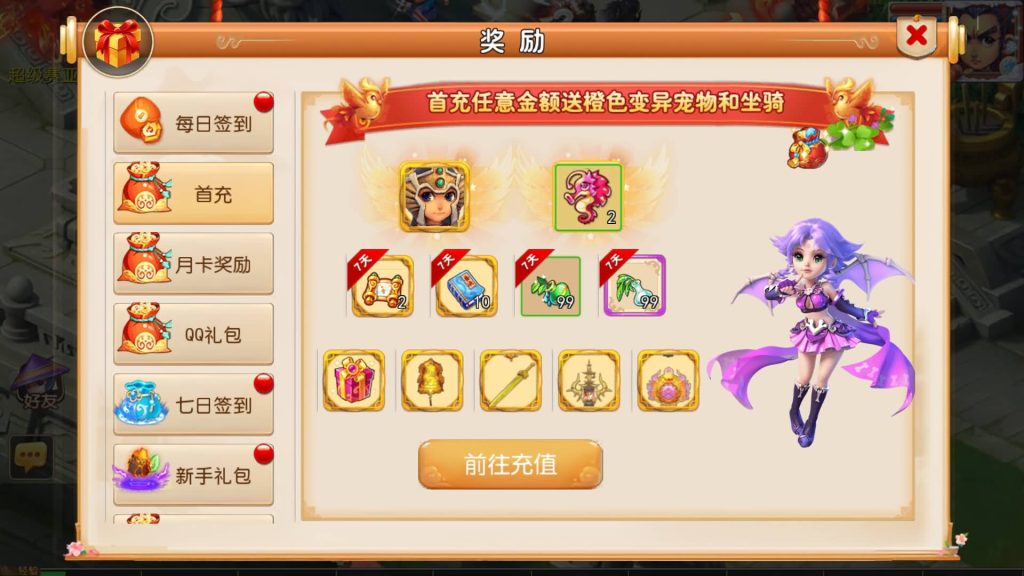 图片[16]源码下载-游戏源码下载-手机游戏源码下载-手机游戏服务端下载-服务端下载-游戏服务端下载-页游服务端下载-页游私服-端游私服-手游私服-游戏私服-网站源码下载-架设工具下载-私服下载【幻之星辰释厄转挂机版】[MT3换皮梦幻西游手游]全自动搭建服务端+视频参考搭建教程源码下载-游戏源码下载-手机游戏源码下载-手机游戏服务端下载-服务端下载-游戏服务端下载-页游服务端下载-页游私服-端游私服-手游私服-游戏私服-网站源码下载-架设工具下载-私服下载久似妖气源码网