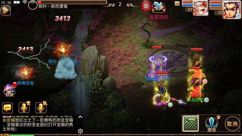 图片[40]源码下载-游戏源码下载-手机游戏源码下载-手机游戏服务端下载-服务端下载-游戏服务端下载-页游服务端下载-页游私服-端游私服-手游私服-游戏私服-网站源码下载-架设工具下载-私服下载【幻之星辰释厄转挂机版】[MT3换皮梦幻西游手游]全自动搭建服务端+视频参考搭建教程源码下载-游戏源码下载-手机游戏源码下载-手机游戏服务端下载-服务端下载-游戏服务端下载-页游服务端下载-页游私服-端游私服-手游私服-游戏私服-网站源码下载-架设工具下载-私服下载久似妖气源码网