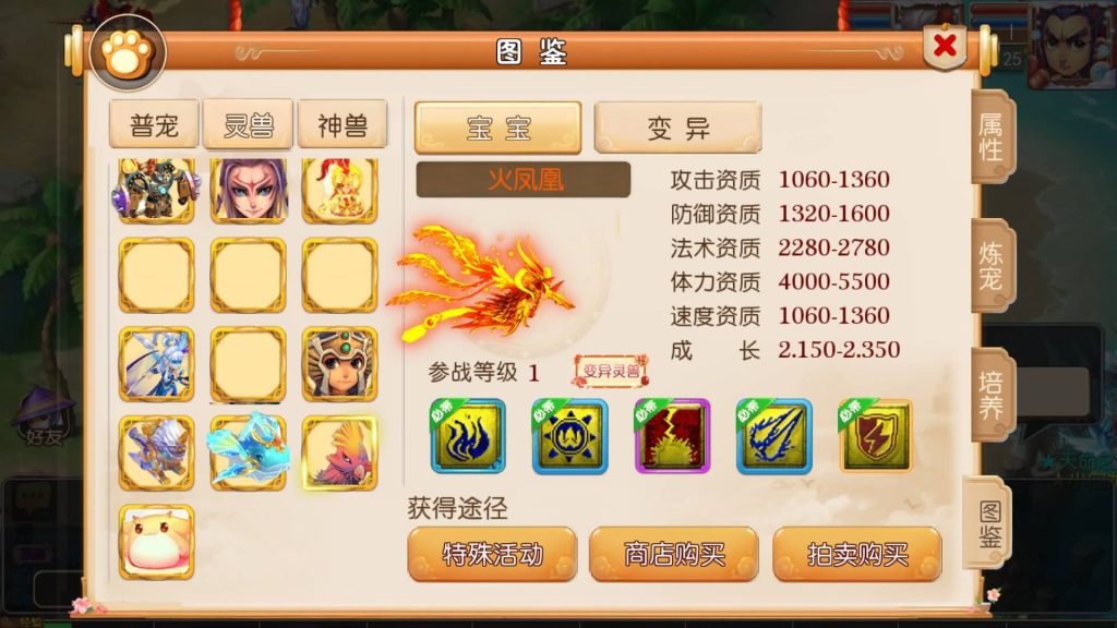 图片[26]源码下载-游戏源码下载-手机游戏源码下载-手机游戏服务端下载-服务端下载-游戏服务端下载-页游服务端下载-页游私服-端游私服-手游私服-游戏私服-网站源码下载-架设工具下载-私服下载【幻之星辰释厄转挂机版】[MT3换皮梦幻西游手游]全自动搭建服务端+视频参考搭建教程源码下载-游戏源码下载-手机游戏源码下载-手机游戏服务端下载-服务端下载-游戏服务端下载-页游服务端下载-页游私服-端游私服-手游私服-游戏私服-网站源码下载-架设工具下载-私服下载久似妖气源码网