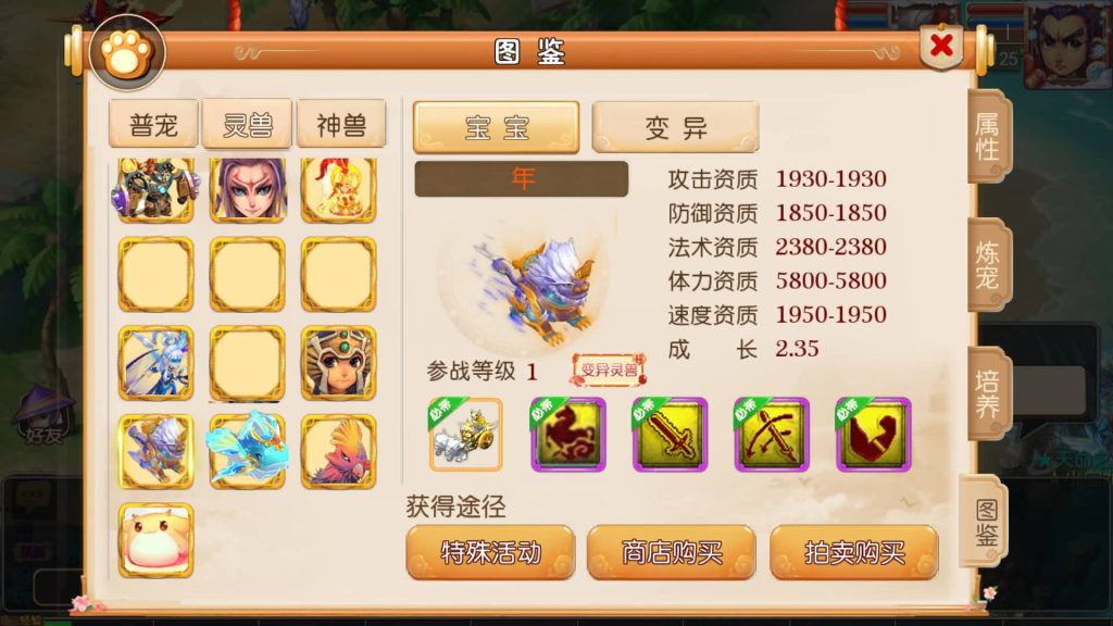 图片[29]源码下载-游戏源码下载-手机游戏源码下载-手机游戏服务端下载-服务端下载-游戏服务端下载-页游服务端下载-页游私服-端游私服-手游私服-游戏私服-网站源码下载-架设工具下载-私服下载【幻之星辰释厄转挂机版】[MT3换皮梦幻西游手游]全自动搭建服务端+视频参考搭建教程源码下载-游戏源码下载-手机游戏源码下载-手机游戏服务端下载-服务端下载-游戏服务端下载-页游服务端下载-页游私服-端游私服-手游私服-游戏私服-网站源码下载-架设工具下载-私服下载久似妖气源码网