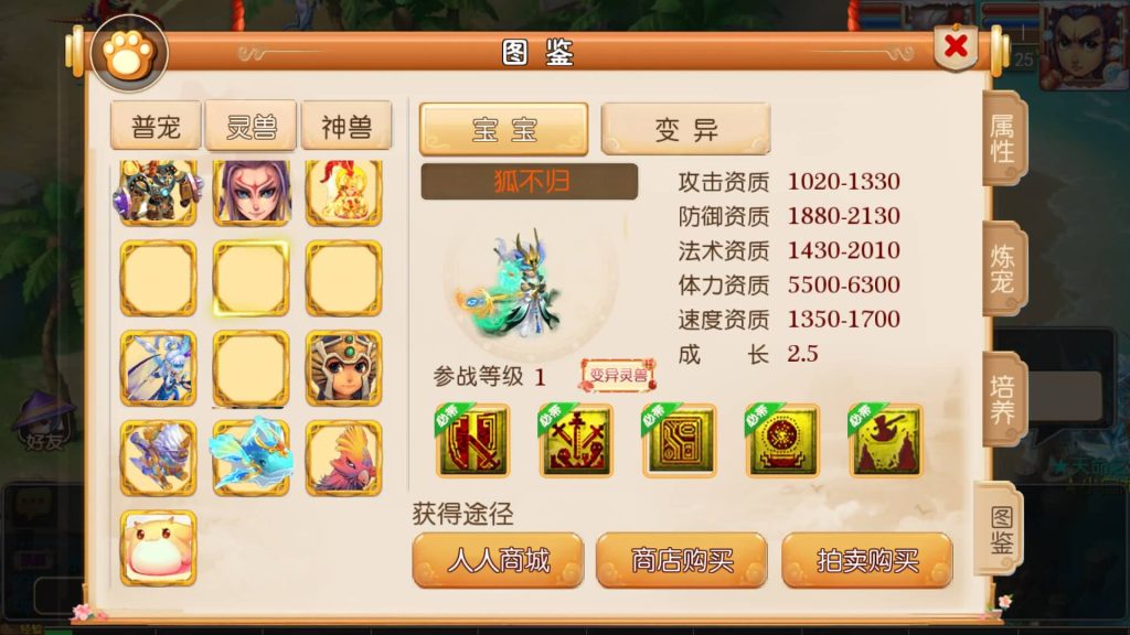 图片[30]源码下载-游戏源码下载-手机游戏源码下载-手机游戏服务端下载-服务端下载-游戏服务端下载-页游服务端下载-页游私服-端游私服-手游私服-游戏私服-网站源码下载-架设工具下载-私服下载【幻之星辰释厄转挂机版】[MT3换皮梦幻西游手游]全自动搭建服务端+视频参考搭建教程源码下载-游戏源码下载-手机游戏源码下载-手机游戏服务端下载-服务端下载-游戏服务端下载-页游服务端下载-页游私服-端游私服-手游私服-游戏私服-网站源码下载-架设工具下载-私服下载久似妖气源码网