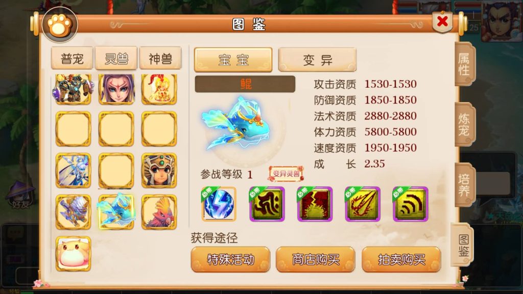 图片[28]源码下载-游戏源码下载-手机游戏源码下载-手机游戏服务端下载-服务端下载-游戏服务端下载-页游服务端下载-页游私服-端游私服-手游私服-游戏私服-网站源码下载-架设工具下载-私服下载【幻之星辰释厄转挂机版】[MT3换皮梦幻西游手游]全自动搭建服务端+视频参考搭建教程源码下载-游戏源码下载-手机游戏源码下载-手机游戏服务端下载-服务端下载-游戏服务端下载-页游服务端下载-页游私服-端游私服-手游私服-游戏私服-网站源码下载-架设工具下载-私服下载久似妖气源码网