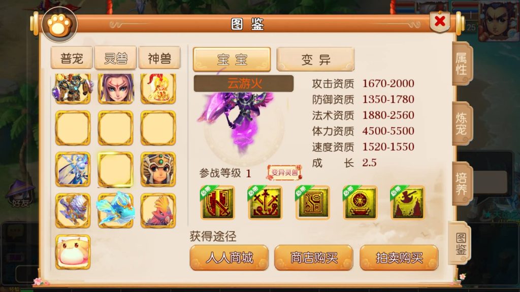 图片[31]源码下载-游戏源码下载-手机游戏源码下载-手机游戏服务端下载-服务端下载-游戏服务端下载-页游服务端下载-页游私服-端游私服-手游私服-游戏私服-网站源码下载-架设工具下载-私服下载【幻之星辰释厄转挂机版】[MT3换皮梦幻西游手游]全自动搭建服务端+视频参考搭建教程源码下载-游戏源码下载-手机游戏源码下载-手机游戏服务端下载-服务端下载-游戏服务端下载-页游服务端下载-页游私服-端游私服-手游私服-游戏私服-网站源码下载-架设工具下载-私服下载久似妖气源码网