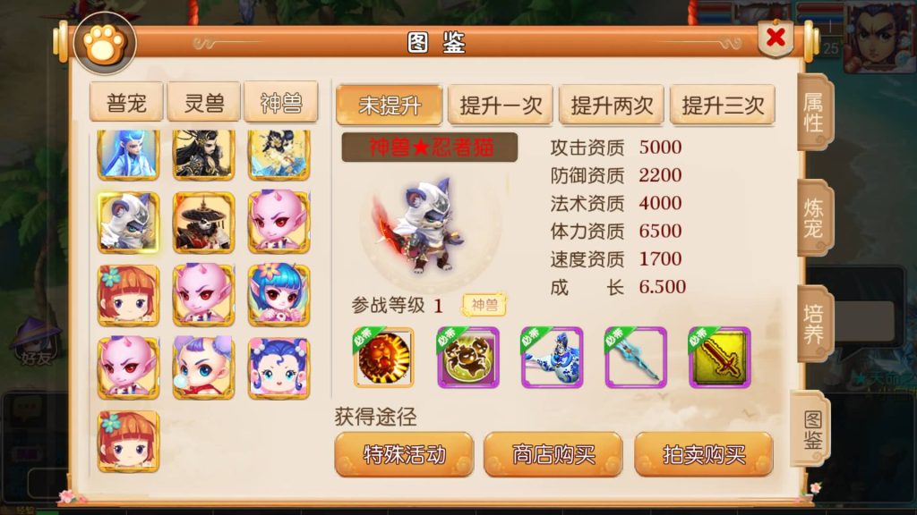 图片[34]源码下载-游戏源码下载-手机游戏源码下载-手机游戏服务端下载-服务端下载-游戏服务端下载-页游服务端下载-页游私服-端游私服-手游私服-游戏私服-网站源码下载-架设工具下载-私服下载【幻之星辰释厄转挂机版】[MT3换皮梦幻西游手游]全自动搭建服务端+视频参考搭建教程源码下载-游戏源码下载-手机游戏源码下载-手机游戏服务端下载-服务端下载-游戏服务端下载-页游服务端下载-页游私服-端游私服-手游私服-游戏私服-网站源码下载-架设工具下载-私服下载久似妖气源码网