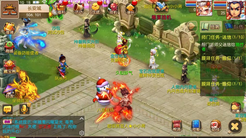 图片[24]源码下载-游戏源码下载-手机游戏源码下载-手机游戏服务端下载-服务端下载-游戏服务端下载-页游服务端下载-页游私服-端游私服-手游私服-游戏私服-网站源码下载-架设工具下载-私服下载【幻之星辰释厄转挂机版】[MT3换皮梦幻西游手游]全自动搭建服务端+视频参考搭建教程源码下载-游戏源码下载-手机游戏源码下载-手机游戏服务端下载-服务端下载-游戏服务端下载-页游服务端下载-页游私服-端游私服-手游私服-游戏私服-网站源码下载-架设工具下载-私服下载久似妖气源码网