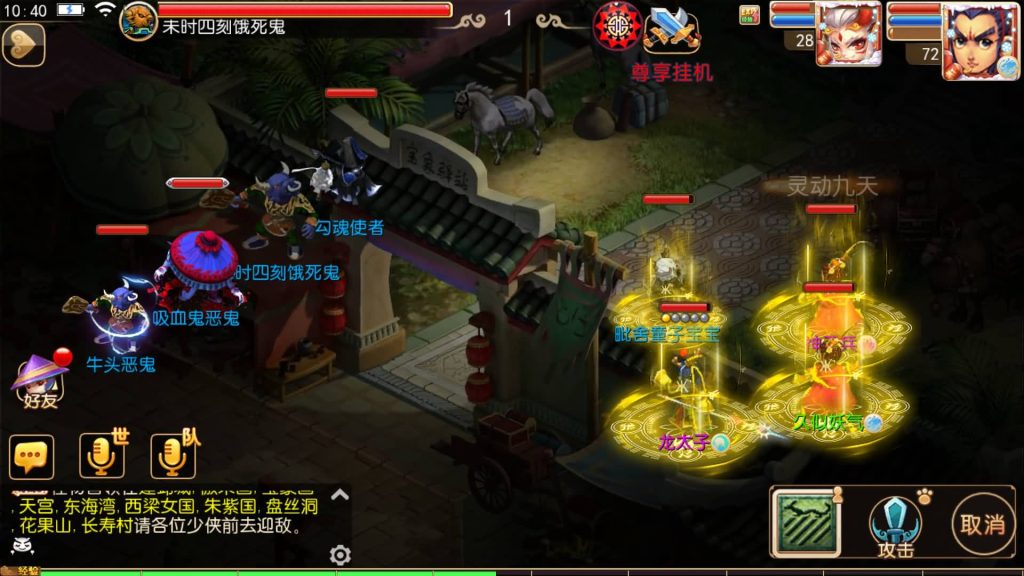 图片[41]源码下载-游戏源码下载-手机游戏源码下载-手机游戏服务端下载-服务端下载-游戏服务端下载-页游服务端下载-页游私服-端游私服-手游私服-游戏私服-网站源码下载-架设工具下载-私服下载【幻之星辰释厄转挂机版】[MT3换皮梦幻西游手游]全自动搭建服务端+视频参考搭建教程源码下载-游戏源码下载-手机游戏源码下载-手机游戏服务端下载-服务端下载-游戏服务端下载-页游服务端下载-页游私服-端游私服-手游私服-游戏私服-网站源码下载-架设工具下载-私服下载久似妖气源码网