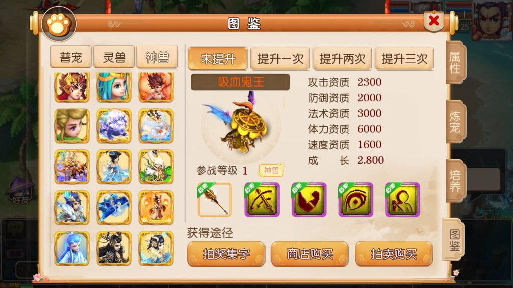 图片[32]源码下载-游戏源码下载-手机游戏源码下载-手机游戏服务端下载-服务端下载-游戏服务端下载-页游服务端下载-页游私服-端游私服-手游私服-游戏私服-网站源码下载-架设工具下载-私服下载【幻之星辰释厄转挂机版】[MT3换皮梦幻西游手游]全自动搭建服务端+视频参考搭建教程源码下载-游戏源码下载-手机游戏源码下载-手机游戏服务端下载-服务端下载-游戏服务端下载-页游服务端下载-页游私服-端游私服-手游私服-游戏私服-网站源码下载-架设工具下载-私服下载久似妖气源码网