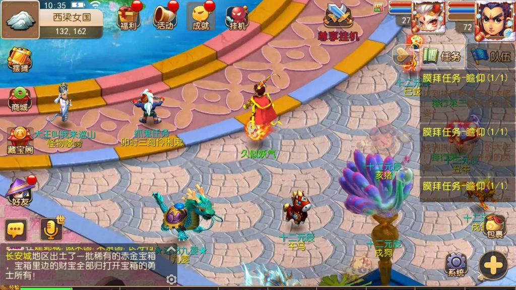 图片[39]源码下载-游戏源码下载-手机游戏源码下载-手机游戏服务端下载-服务端下载-游戏服务端下载-页游服务端下载-页游私服-端游私服-手游私服-游戏私服-网站源码下载-架设工具下载-私服下载【幻之星辰释厄转挂机版】[MT3换皮梦幻西游手游]全自动搭建服务端+视频参考搭建教程源码下载-游戏源码下载-手机游戏源码下载-手机游戏服务端下载-服务端下载-游戏服务端下载-页游服务端下载-页游私服-端游私服-手游私服-游戏私服-网站源码下载-架设工具下载-私服下载久似妖气源码网