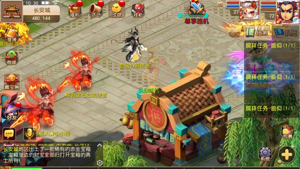 图片[38]源码下载-游戏源码下载-手机游戏源码下载-手机游戏服务端下载-服务端下载-游戏服务端下载-页游服务端下载-页游私服-端游私服-手游私服-游戏私服-网站源码下载-架设工具下载-私服下载【幻之星辰释厄转挂机版】[MT3换皮梦幻西游手游]全自动搭建服务端+视频参考搭建教程源码下载-游戏源码下载-手机游戏源码下载-手机游戏服务端下载-服务端下载-游戏服务端下载-页游服务端下载-页游私服-端游私服-手游私服-游戏私服-网站源码下载-架设工具下载-私服下载久似妖气源码网