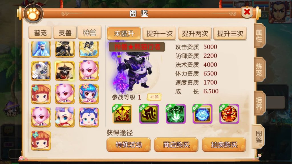 图片[1]源码下载-游戏源码下载-手机游戏源码下载-手机游戏服务端下载-服务端下载-游戏服务端下载-页游服务端下载-页游私服-端游私服-手游私服-游戏私服-网站源码下载-架设工具下载-私服下载【幻之星辰释厄转挂机版】[MT3换皮梦幻西游手游]全自动搭建服务端+视频参考搭建教程源码下载-游戏源码下载-手机游戏源码下载-手机游戏服务端下载-服务端下载-游戏服务端下载-页游服务端下载-页游私服-端游私服-手游私服-游戏私服-网站源码下载-架设工具下载-私服下载久似妖气源码网