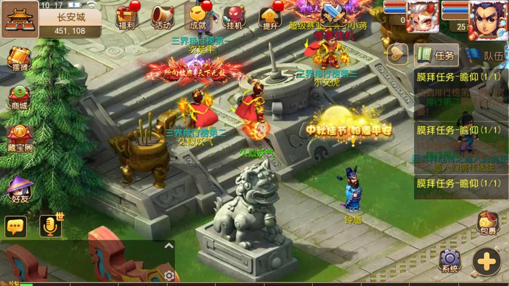 图片[22]源码下载-游戏源码下载-手机游戏源码下载-手机游戏服务端下载-服务端下载-游戏服务端下载-页游服务端下载-页游私服-端游私服-手游私服-游戏私服-网站源码下载-架设工具下载-私服下载【幻之星辰释厄转挂机版】[MT3换皮梦幻西游手游]全自动搭建服务端+视频参考搭建教程源码下载-游戏源码下载-手机游戏源码下载-手机游戏服务端下载-服务端下载-游戏服务端下载-页游服务端下载-页游私服-端游私服-手游私服-游戏私服-网站源码下载-架设工具下载-私服下载久似妖气源码网