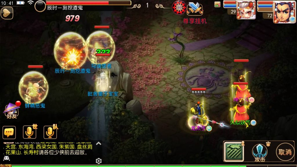 图片[42]源码下载-游戏源码下载-手机游戏源码下载-手机游戏服务端下载-服务端下载-游戏服务端下载-页游服务端下载-页游私服-端游私服-手游私服-游戏私服-网站源码下载-架设工具下载-私服下载【幻之星辰释厄转挂机版】[MT3换皮梦幻西游手游]全自动搭建服务端+视频参考搭建教程源码下载-游戏源码下载-手机游戏源码下载-手机游戏服务端下载-服务端下载-游戏服务端下载-页游服务端下载-页游私服-端游私服-手游私服-游戏私服-网站源码下载-架设工具下载-私服下载久似妖气源码网