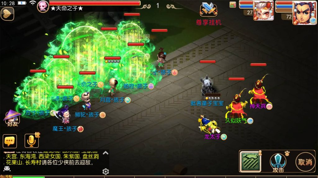 图片[35]源码下载-游戏源码下载-手机游戏源码下载-手机游戏服务端下载-服务端下载-游戏服务端下载-页游服务端下载-页游私服-端游私服-手游私服-游戏私服-网站源码下载-架设工具下载-私服下载【幻之星辰释厄转挂机版】[MT3换皮梦幻西游手游]全自动搭建服务端+视频参考搭建教程源码下载-游戏源码下载-手机游戏源码下载-手机游戏服务端下载-服务端下载-游戏服务端下载-页游服务端下载-页游私服-端游私服-手游私服-游戏私服-网站源码下载-架设工具下载-私服下载久似妖气源码网