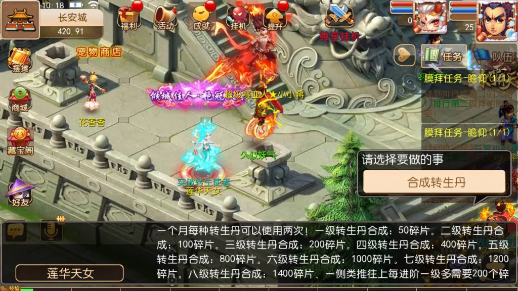 图片[23]源码下载-游戏源码下载-手机游戏源码下载-手机游戏服务端下载-服务端下载-游戏服务端下载-页游服务端下载-页游私服-端游私服-手游私服-游戏私服-网站源码下载-架设工具下载-私服下载【幻之星辰释厄转挂机版】[MT3换皮梦幻西游手游]全自动搭建服务端+视频参考搭建教程源码下载-游戏源码下载-手机游戏源码下载-手机游戏服务端下载-服务端下载-游戏服务端下载-页游服务端下载-页游私服-端游私服-手游私服-游戏私服-网站源码下载-架设工具下载-私服下载久似妖气源码网