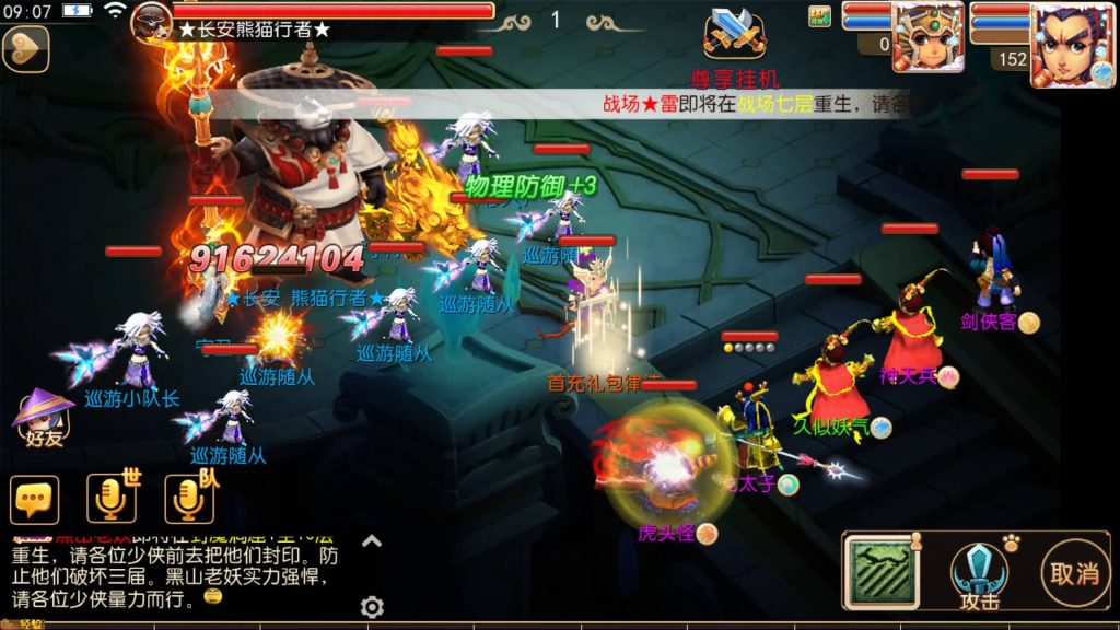 图片[43]源码下载-游戏源码下载-手机游戏源码下载-手机游戏服务端下载-服务端下载-游戏服务端下载-页游服务端下载-页游私服-端游私服-手游私服-游戏私服-网站源码下载-架设工具下载-私服下载【幻之星辰释厄转挂机版】[MT3换皮梦幻西游手游]全自动搭建服务端+视频参考搭建教程源码下载-游戏源码下载-手机游戏源码下载-手机游戏服务端下载-服务端下载-游戏服务端下载-页游服务端下载-页游私服-端游私服-手游私服-游戏私服-网站源码下载-架设工具下载-私服下载久似妖气源码网