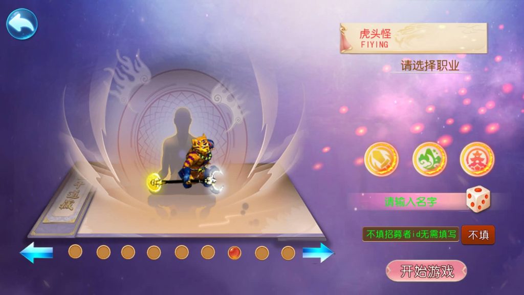 图片[2]源码下载-游戏源码下载-手机游戏源码下载-手机游戏服务端下载-服务端下载-游戏服务端下载-页游服务端下载-页游私服-端游私服-手游私服-游戏私服-网站源码下载-架设工具下载-私服下载【锦绣初心西游挂机版】[MT3换皮梦幻西游手游]全自动搭建服务端+视频参考搭建教程源码下载-游戏源码下载-手机游戏源码下载-手机游戏服务端下载-服务端下载-游戏服务端下载-页游服务端下载-页游私服-端游私服-手游私服-游戏私服-网站源码下载-架设工具下载-私服下载久似妖气源码网