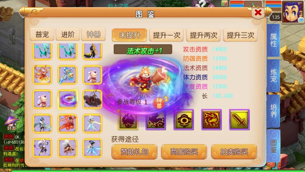 图片[1]源码下载-游戏源码下载-手机游戏源码下载-手机游戏服务端下载-服务端下载-游戏服务端下载-页游服务端下载-页游私服-端游私服-手游私服-游戏私服-网站源码下载-架设工具下载-私服下载【锦绣初心西游挂机版】[MT3换皮梦幻西游手游]全自动搭建服务端+视频参考搭建教程源码下载-游戏源码下载-手机游戏源码下载-手机游戏服务端下载-服务端下载-游戏服务端下载-页游服务端下载-页游私服-端游私服-手游私服-游戏私服-网站源码下载-架设工具下载-私服下载久似妖气源码网