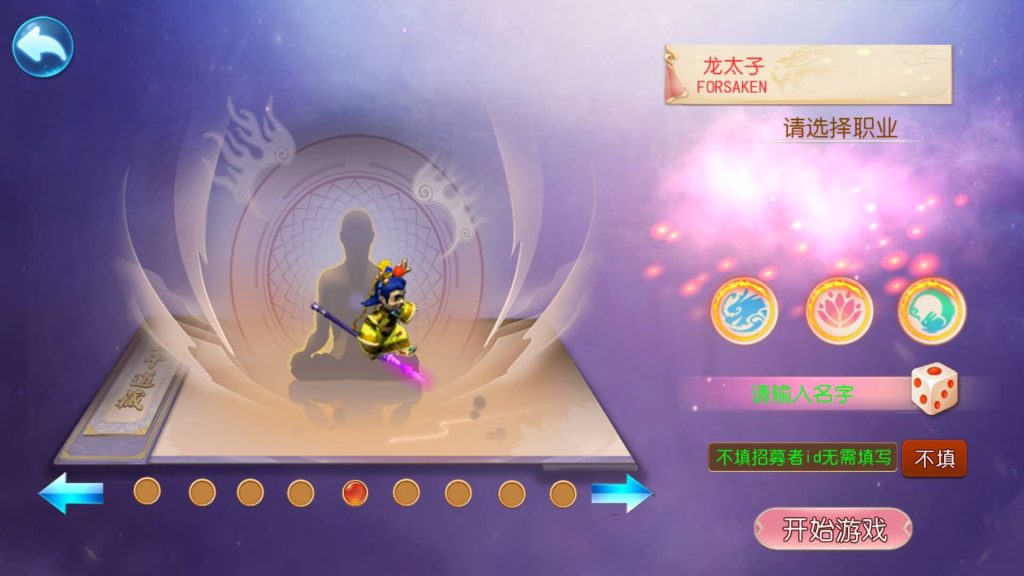 图片[6]源码下载-游戏源码下载-手机游戏源码下载-手机游戏服务端下载-服务端下载-游戏服务端下载-页游服务端下载-页游私服-端游私服-手游私服-游戏私服-网站源码下载-架设工具下载-私服下载【锦绣初心西游挂机版】[MT3换皮梦幻西游手游]全自动搭建服务端+视频参考搭建教程源码下载-游戏源码下载-手机游戏源码下载-手机游戏服务端下载-服务端下载-游戏服务端下载-页游服务端下载-页游私服-端游私服-手游私服-游戏私服-网站源码下载-架设工具下载-私服下载久似妖气源码网