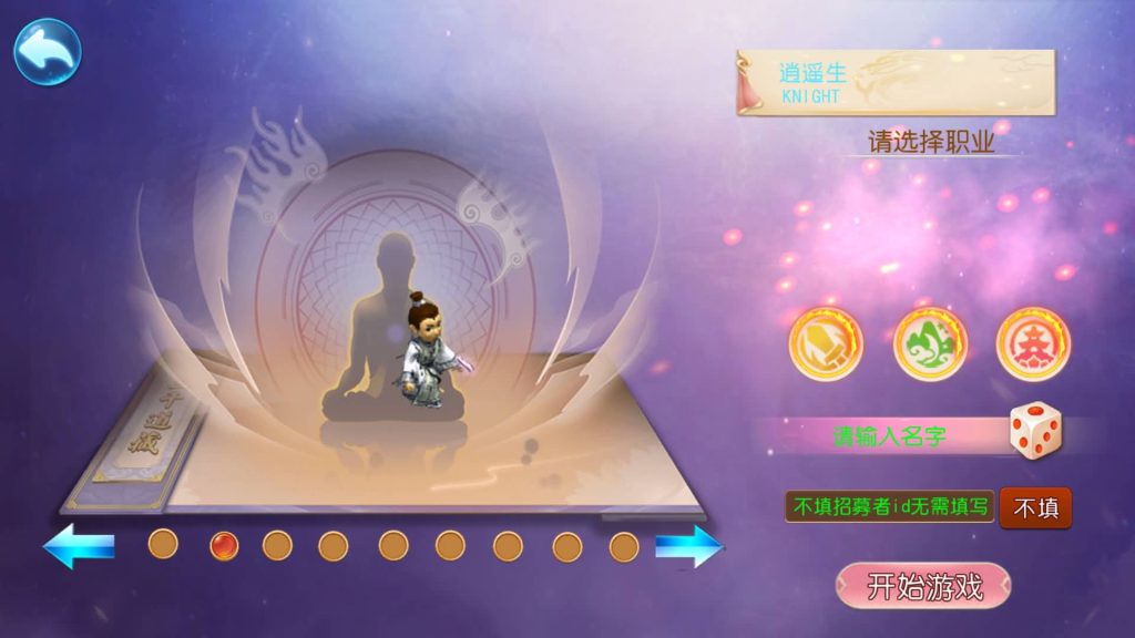 图片[8]源码下载-游戏源码下载-手机游戏源码下载-手机游戏服务端下载-服务端下载-游戏服务端下载-页游服务端下载-页游私服-端游私服-手游私服-游戏私服-网站源码下载-架设工具下载-私服下载【锦绣初心西游挂机版】[MT3换皮梦幻西游手游]全自动搭建服务端+视频参考搭建教程源码下载-游戏源码下载-手机游戏源码下载-手机游戏服务端下载-服务端下载-游戏服务端下载-页游服务端下载-页游私服-端游私服-手游私服-游戏私服-网站源码下载-架设工具下载-私服下载久似妖气源码网