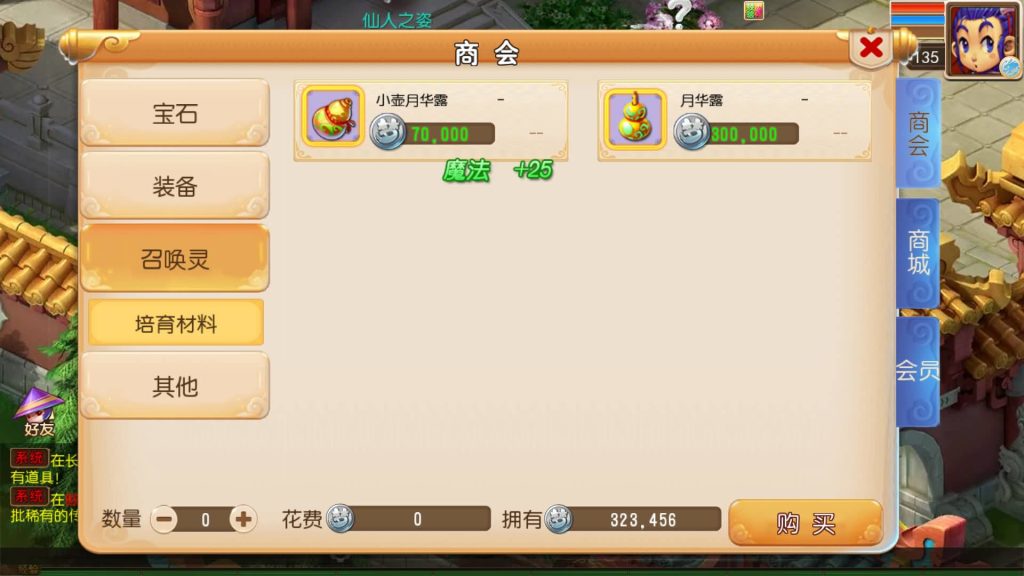 图片[12]源码下载-游戏源码下载-手机游戏源码下载-手机游戏服务端下载-服务端下载-游戏服务端下载-页游服务端下载-页游私服-端游私服-手游私服-游戏私服-网站源码下载-架设工具下载-私服下载【锦绣初心西游挂机版】[MT3换皮梦幻西游手游]全自动搭建服务端+视频参考搭建教程源码下载-游戏源码下载-手机游戏源码下载-手机游戏服务端下载-服务端下载-游戏服务端下载-页游服务端下载-页游私服-端游私服-手游私服-游戏私服-网站源码下载-架设工具下载-私服下载久似妖气源码网