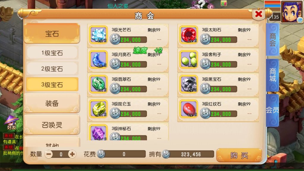 图片[10]源码下载-游戏源码下载-手机游戏源码下载-手机游戏服务端下载-服务端下载-游戏服务端下载-页游服务端下载-页游私服-端游私服-手游私服-游戏私服-网站源码下载-架设工具下载-私服下载【锦绣初心西游挂机版】[MT3换皮梦幻西游手游]全自动搭建服务端+视频参考搭建教程源码下载-游戏源码下载-手机游戏源码下载-手机游戏服务端下载-服务端下载-游戏服务端下载-页游服务端下载-页游私服-端游私服-手游私服-游戏私服-网站源码下载-架设工具下载-私服下载久似妖气源码网