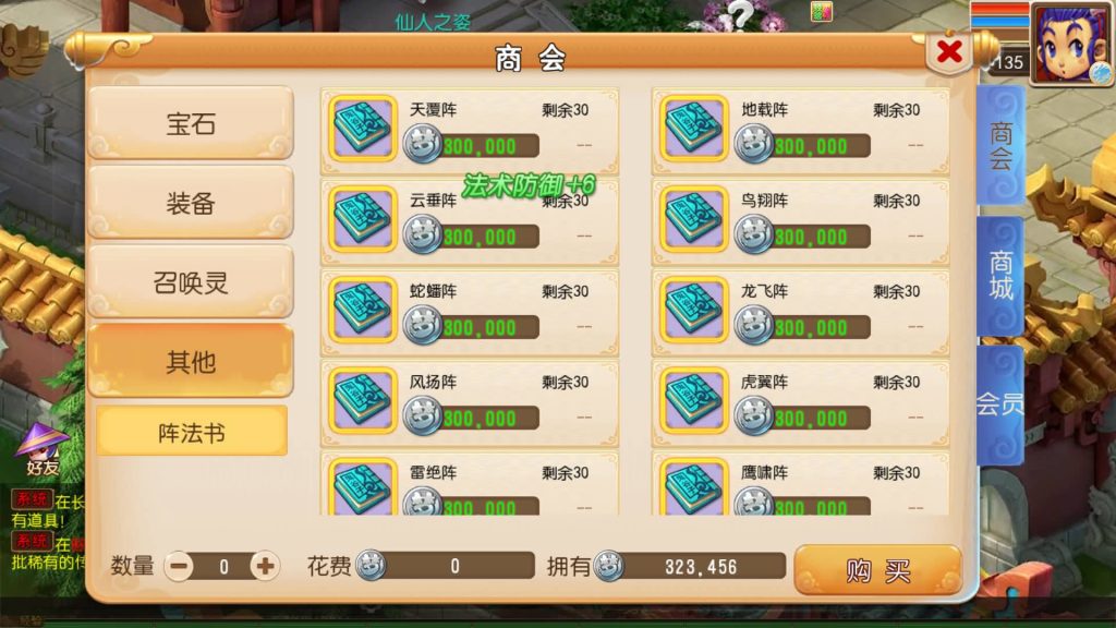 图片[13]源码下载-游戏源码下载-手机游戏源码下载-手机游戏服务端下载-服务端下载-游戏服务端下载-页游服务端下载-页游私服-端游私服-手游私服-游戏私服-网站源码下载-架设工具下载-私服下载【锦绣初心西游挂机版】[MT3换皮梦幻西游手游]全自动搭建服务端+视频参考搭建教程源码下载-游戏源码下载-手机游戏源码下载-手机游戏服务端下载-服务端下载-游戏服务端下载-页游服务端下载-页游私服-端游私服-手游私服-游戏私服-网站源码下载-架设工具下载-私服下载久似妖气源码网