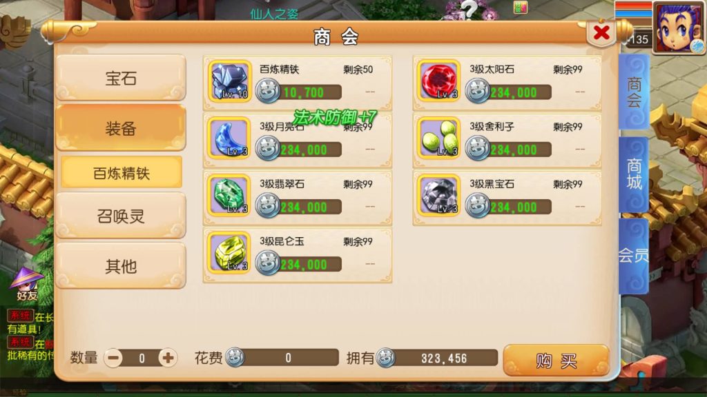 图片[11]源码下载-游戏源码下载-手机游戏源码下载-手机游戏服务端下载-服务端下载-游戏服务端下载-页游服务端下载-页游私服-端游私服-手游私服-游戏私服-网站源码下载-架设工具下载-私服下载【锦绣初心西游挂机版】[MT3换皮梦幻西游手游]全自动搭建服务端+视频参考搭建教程源码下载-游戏源码下载-手机游戏源码下载-手机游戏服务端下载-服务端下载-游戏服务端下载-页游服务端下载-页游私服-端游私服-手游私服-游戏私服-网站源码下载-架设工具下载-私服下载久似妖气源码网