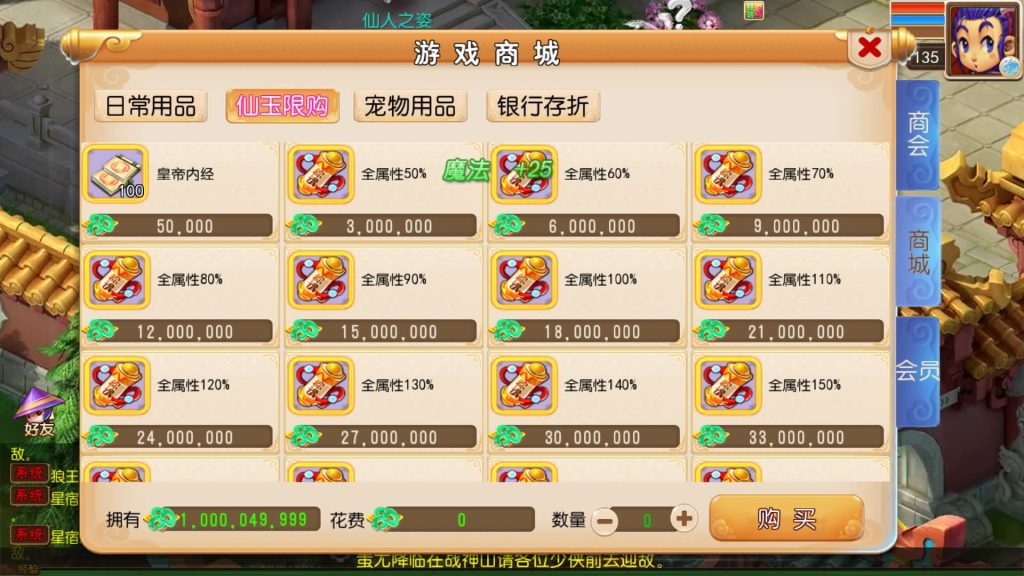 图片[16]源码下载-游戏源码下载-手机游戏源码下载-手机游戏服务端下载-服务端下载-游戏服务端下载-页游服务端下载-页游私服-端游私服-手游私服-游戏私服-网站源码下载-架设工具下载-私服下载【锦绣初心西游挂机版】[MT3换皮梦幻西游手游]全自动搭建服务端+视频参考搭建教程源码下载-游戏源码下载-手机游戏源码下载-手机游戏服务端下载-服务端下载-游戏服务端下载-页游服务端下载-页游私服-端游私服-手游私服-游戏私服-网站源码下载-架设工具下载-私服下载久似妖气源码网