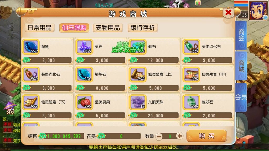 图片[15]源码下载-游戏源码下载-手机游戏源码下载-手机游戏服务端下载-服务端下载-游戏服务端下载-页游服务端下载-页游私服-端游私服-手游私服-游戏私服-网站源码下载-架设工具下载-私服下载【锦绣初心西游挂机版】[MT3换皮梦幻西游手游]全自动搭建服务端+视频参考搭建教程源码下载-游戏源码下载-手机游戏源码下载-手机游戏服务端下载-服务端下载-游戏服务端下载-页游服务端下载-页游私服-端游私服-手游私服-游戏私服-网站源码下载-架设工具下载-私服下载久似妖气源码网