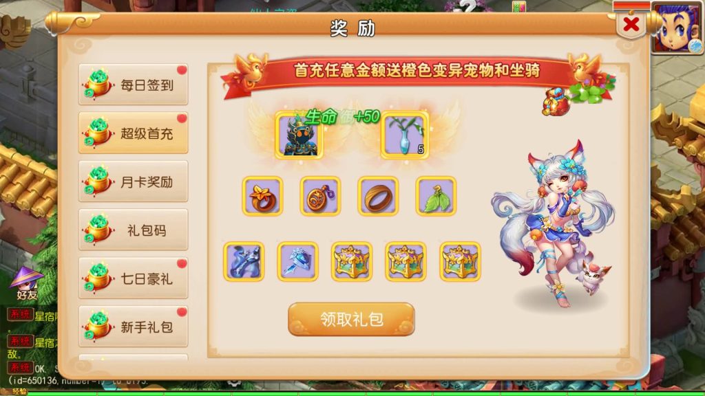 图片[22]源码下载-游戏源码下载-手机游戏源码下载-手机游戏服务端下载-服务端下载-游戏服务端下载-页游服务端下载-页游私服-端游私服-手游私服-游戏私服-网站源码下载-架设工具下载-私服下载【锦绣初心西游挂机版】[MT3换皮梦幻西游手游]全自动搭建服务端+视频参考搭建教程源码下载-游戏源码下载-手机游戏源码下载-手机游戏服务端下载-服务端下载-游戏服务端下载-页游服务端下载-页游私服-端游私服-手游私服-游戏私服-网站源码下载-架设工具下载-私服下载久似妖气源码网