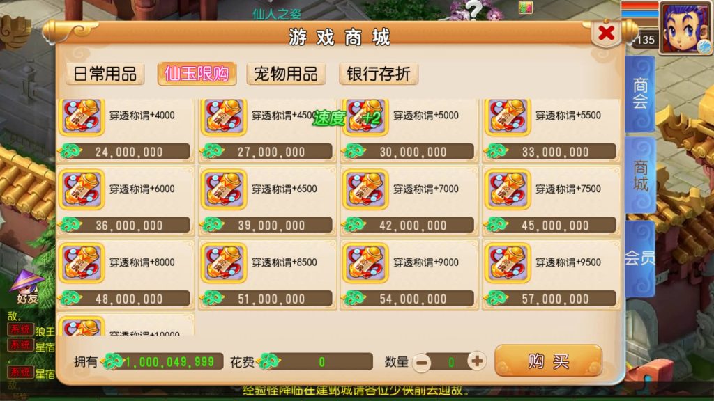 图片[17]源码下载-游戏源码下载-手机游戏源码下载-手机游戏服务端下载-服务端下载-游戏服务端下载-页游服务端下载-页游私服-端游私服-手游私服-游戏私服-网站源码下载-架设工具下载-私服下载【锦绣初心西游挂机版】[MT3换皮梦幻西游手游]全自动搭建服务端+视频参考搭建教程源码下载-游戏源码下载-手机游戏源码下载-手机游戏服务端下载-服务端下载-游戏服务端下载-页游服务端下载-页游私服-端游私服-手游私服-游戏私服-网站源码下载-架设工具下载-私服下载久似妖气源码网