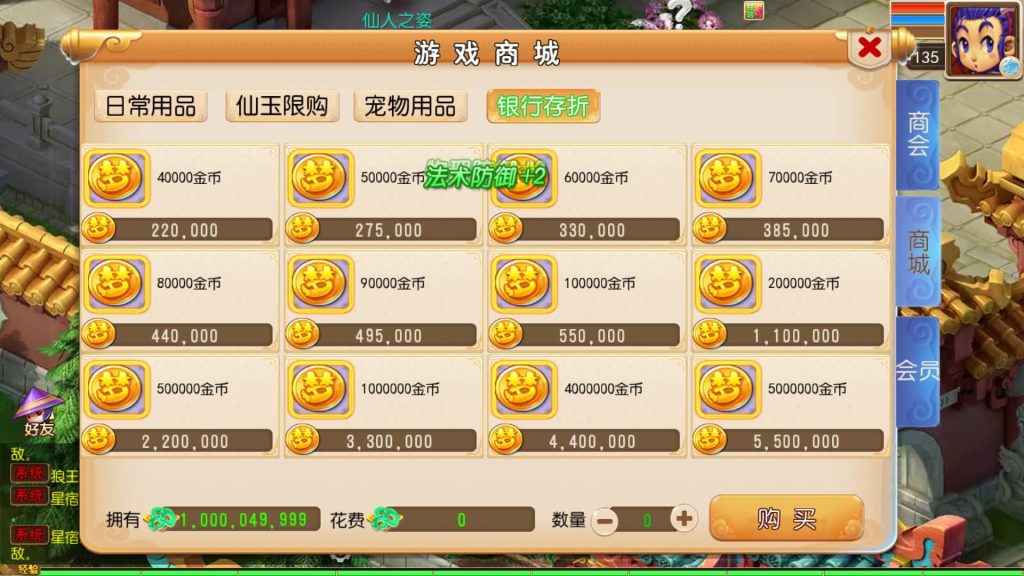 图片[19]源码下载-游戏源码下载-手机游戏源码下载-手机游戏服务端下载-服务端下载-游戏服务端下载-页游服务端下载-页游私服-端游私服-手游私服-游戏私服-网站源码下载-架设工具下载-私服下载【锦绣初心西游挂机版】[MT3换皮梦幻西游手游]全自动搭建服务端+视频参考搭建教程源码下载-游戏源码下载-手机游戏源码下载-手机游戏服务端下载-服务端下载-游戏服务端下载-页游服务端下载-页游私服-端游私服-手游私服-游戏私服-网站源码下载-架设工具下载-私服下载久似妖气源码网