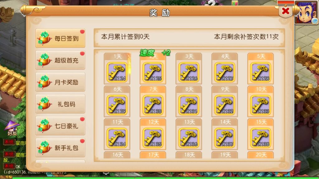 图片[21]源码下载-游戏源码下载-手机游戏源码下载-手机游戏服务端下载-服务端下载-游戏服务端下载-页游服务端下载-页游私服-端游私服-手游私服-游戏私服-网站源码下载-架设工具下载-私服下载【锦绣初心西游挂机版】[MT3换皮梦幻西游手游]全自动搭建服务端+视频参考搭建教程源码下载-游戏源码下载-手机游戏源码下载-手机游戏服务端下载-服务端下载-游戏服务端下载-页游服务端下载-页游私服-端游私服-手游私服-游戏私服-网站源码下载-架设工具下载-私服下载久似妖气源码网