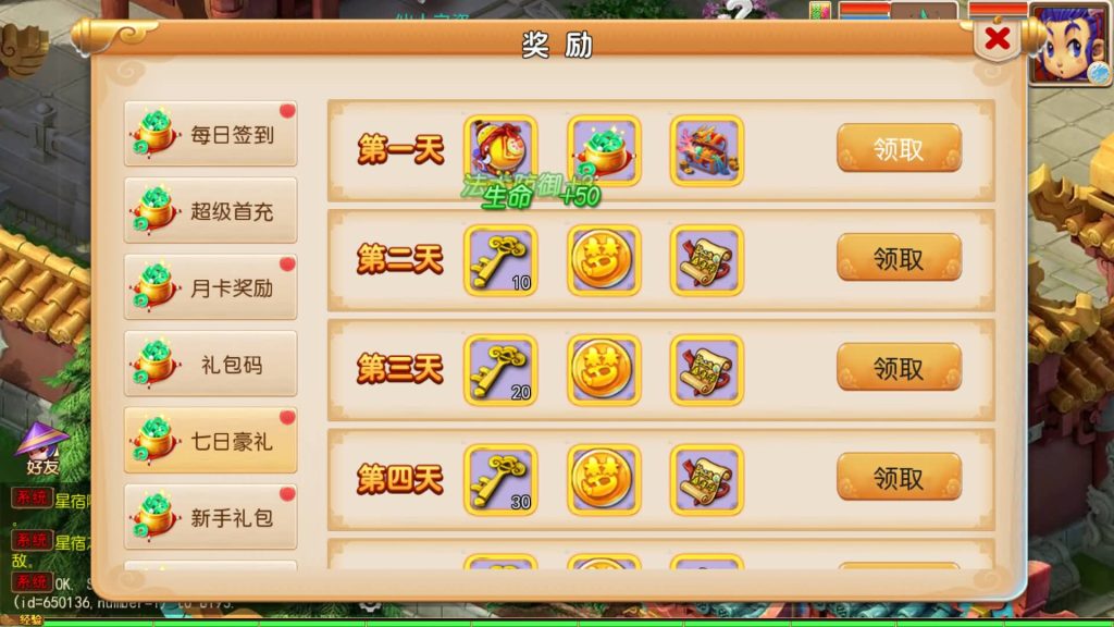 图片[24]源码下载-游戏源码下载-手机游戏源码下载-手机游戏服务端下载-服务端下载-游戏服务端下载-页游服务端下载-页游私服-端游私服-手游私服-游戏私服-网站源码下载-架设工具下载-私服下载【锦绣初心西游挂机版】[MT3换皮梦幻西游手游]全自动搭建服务端+视频参考搭建教程源码下载-游戏源码下载-手机游戏源码下载-手机游戏服务端下载-服务端下载-游戏服务端下载-页游服务端下载-页游私服-端游私服-手游私服-游戏私服-网站源码下载-架设工具下载-私服下载久似妖气源码网