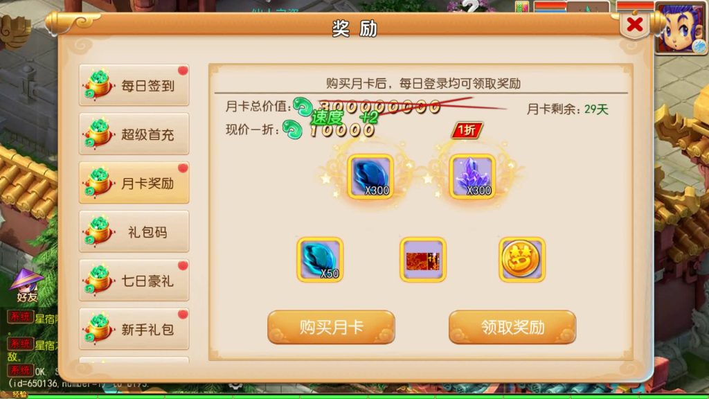 图片[23]源码下载-游戏源码下载-手机游戏源码下载-手机游戏服务端下载-服务端下载-游戏服务端下载-页游服务端下载-页游私服-端游私服-手游私服-游戏私服-网站源码下载-架设工具下载-私服下载【锦绣初心西游挂机版】[MT3换皮梦幻西游手游]全自动搭建服务端+视频参考搭建教程源码下载-游戏源码下载-手机游戏源码下载-手机游戏服务端下载-服务端下载-游戏服务端下载-页游服务端下载-页游私服-端游私服-手游私服-游戏私服-网站源码下载-架设工具下载-私服下载久似妖气源码网