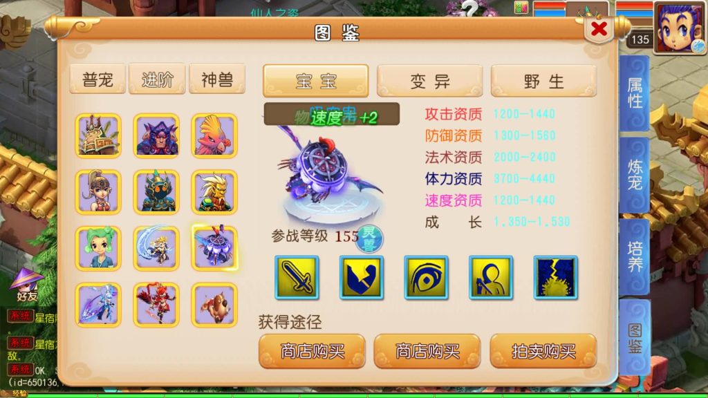 图片[29]源码下载-游戏源码下载-手机游戏源码下载-手机游戏服务端下载-服务端下载-游戏服务端下载-页游服务端下载-页游私服-端游私服-手游私服-游戏私服-网站源码下载-架设工具下载-私服下载【锦绣初心西游挂机版】[MT3换皮梦幻西游手游]全自动搭建服务端+视频参考搭建教程源码下载-游戏源码下载-手机游戏源码下载-手机游戏服务端下载-服务端下载-游戏服务端下载-页游服务端下载-页游私服-端游私服-手游私服-游戏私服-网站源码下载-架设工具下载-私服下载久似妖气源码网