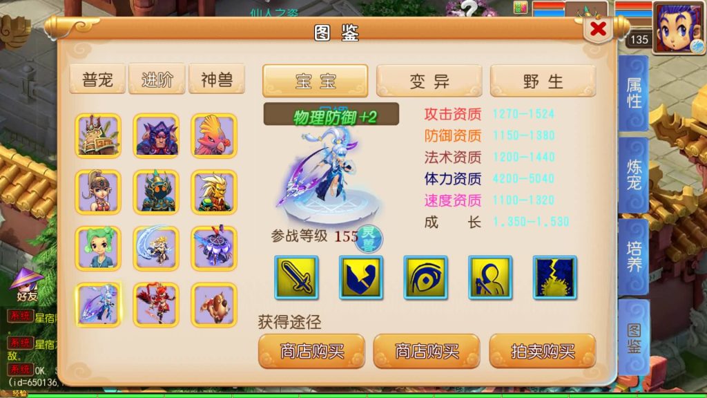 图片[30]源码下载-游戏源码下载-手机游戏源码下载-手机游戏服务端下载-服务端下载-游戏服务端下载-页游服务端下载-页游私服-端游私服-手游私服-游戏私服-网站源码下载-架设工具下载-私服下载【锦绣初心西游挂机版】[MT3换皮梦幻西游手游]全自动搭建服务端+视频参考搭建教程源码下载-游戏源码下载-手机游戏源码下载-手机游戏服务端下载-服务端下载-游戏服务端下载-页游服务端下载-页游私服-端游私服-手游私服-游戏私服-网站源码下载-架设工具下载-私服下载久似妖气源码网