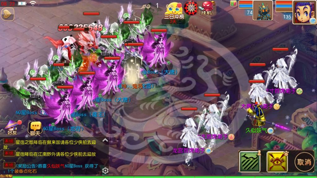 图片[43]源码下载-游戏源码下载-手机游戏源码下载-手机游戏服务端下载-服务端下载-游戏服务端下载-页游服务端下载-页游私服-端游私服-手游私服-游戏私服-网站源码下载-架设工具下载-私服下载【锦绣初心西游挂机版】[MT3换皮梦幻西游手游]全自动搭建服务端+视频参考搭建教程源码下载-游戏源码下载-手机游戏源码下载-手机游戏服务端下载-服务端下载-游戏服务端下载-页游服务端下载-页游私服-端游私服-手游私服-游戏私服-网站源码下载-架设工具下载-私服下载久似妖气源码网