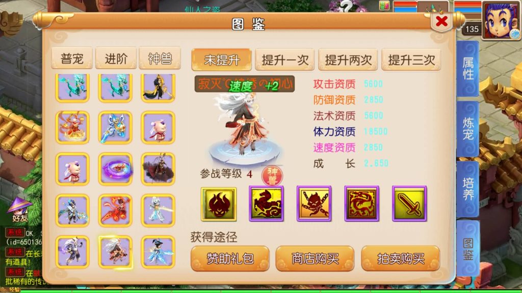 图片[36]源码下载-游戏源码下载-手机游戏源码下载-手机游戏服务端下载-服务端下载-游戏服务端下载-页游服务端下载-页游私服-端游私服-手游私服-游戏私服-网站源码下载-架设工具下载-私服下载【锦绣初心西游挂机版】[MT3换皮梦幻西游手游]全自动搭建服务端+视频参考搭建教程源码下载-游戏源码下载-手机游戏源码下载-手机游戏服务端下载-服务端下载-游戏服务端下载-页游服务端下载-页游私服-端游私服-手游私服-游戏私服-网站源码下载-架设工具下载-私服下载久似妖气源码网