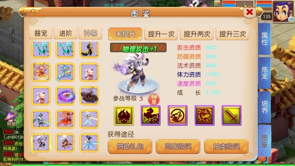 图片[38]源码下载-游戏源码下载-手机游戏源码下载-手机游戏服务端下载-服务端下载-游戏服务端下载-页游服务端下载-页游私服-端游私服-手游私服-游戏私服-网站源码下载-架设工具下载-私服下载【锦绣初心西游挂机版】[MT3换皮梦幻西游手游]全自动搭建服务端+视频参考搭建教程源码下载-游戏源码下载-手机游戏源码下载-手机游戏服务端下载-服务端下载-游戏服务端下载-页游服务端下载-页游私服-端游私服-手游私服-游戏私服-网站源码下载-架设工具下载-私服下载久似妖气源码网