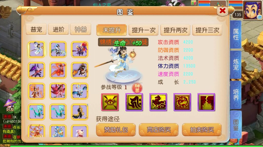 图片[33]源码下载-游戏源码下载-手机游戏源码下载-手机游戏服务端下载-服务端下载-游戏服务端下载-页游服务端下载-页游私服-端游私服-手游私服-游戏私服-网站源码下载-架设工具下载-私服下载【锦绣初心西游挂机版】[MT3换皮梦幻西游手游]全自动搭建服务端+视频参考搭建教程源码下载-游戏源码下载-手机游戏源码下载-手机游戏服务端下载-服务端下载-游戏服务端下载-页游服务端下载-页游私服-端游私服-手游私服-游戏私服-网站源码下载-架设工具下载-私服下载久似妖气源码网