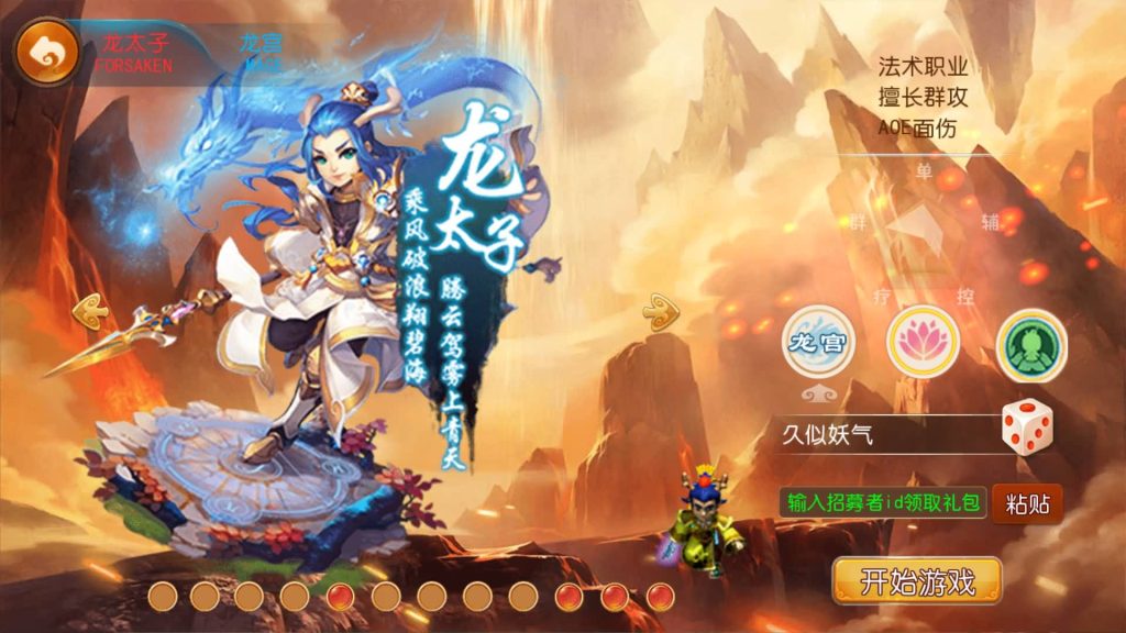 图片[2]源码下载-游戏源码下载-手机游戏源码下载-手机游戏服务端下载-服务端下载-游戏服务端下载-页游服务端下载-页游私服-端游私服-手游私服-游戏私服-网站源码下载-架设工具下载-私服下载【梦十一定制挂机版】[MT3换皮梦幻西游手游]全自动搭建服务端+视频参考搭建教程源码下载-游戏源码下载-手机游戏源码下载-手机游戏服务端下载-服务端下载-游戏服务端下载-页游服务端下载-页游私服-端游私服-手游私服-游戏私服-网站源码下载-架设工具下载-私服下载久似妖气源码网