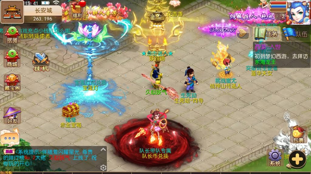 图片[3]源码下载-游戏源码下载-手机游戏源码下载-手机游戏服务端下载-服务端下载-游戏服务端下载-页游服务端下载-页游私服-端游私服-手游私服-游戏私服-网站源码下载-架设工具下载-私服下载【梦十一定制挂机版】[MT3换皮梦幻西游手游]全自动搭建服务端+视频参考搭建教程源码下载-游戏源码下载-手机游戏源码下载-手机游戏服务端下载-服务端下载-游戏服务端下载-页游服务端下载-页游私服-端游私服-手游私服-游戏私服-网站源码下载-架设工具下载-私服下载久似妖气源码网