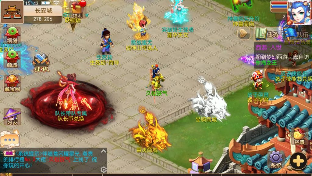 图片[4]源码下载-游戏源码下载-手机游戏源码下载-手机游戏服务端下载-服务端下载-游戏服务端下载-页游服务端下载-页游私服-端游私服-手游私服-游戏私服-网站源码下载-架设工具下载-私服下载【梦十一定制挂机版】[MT3换皮梦幻西游手游]全自动搭建服务端+视频参考搭建教程源码下载-游戏源码下载-手机游戏源码下载-手机游戏服务端下载-服务端下载-游戏服务端下载-页游服务端下载-页游私服-端游私服-手游私服-游戏私服-网站源码下载-架设工具下载-私服下载久似妖气源码网